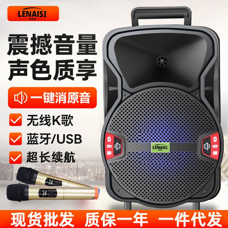 乐耐斯TSL-Y7广场舞音响蓝牙音箱户外家用手提插卡收音机大功率低音炮音响