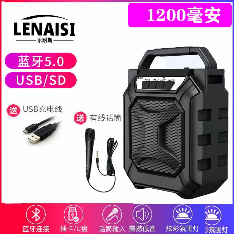 乐耐斯TSL-Y3无线蓝牙音箱户外便携式手机插卡迷你小音响低音炮