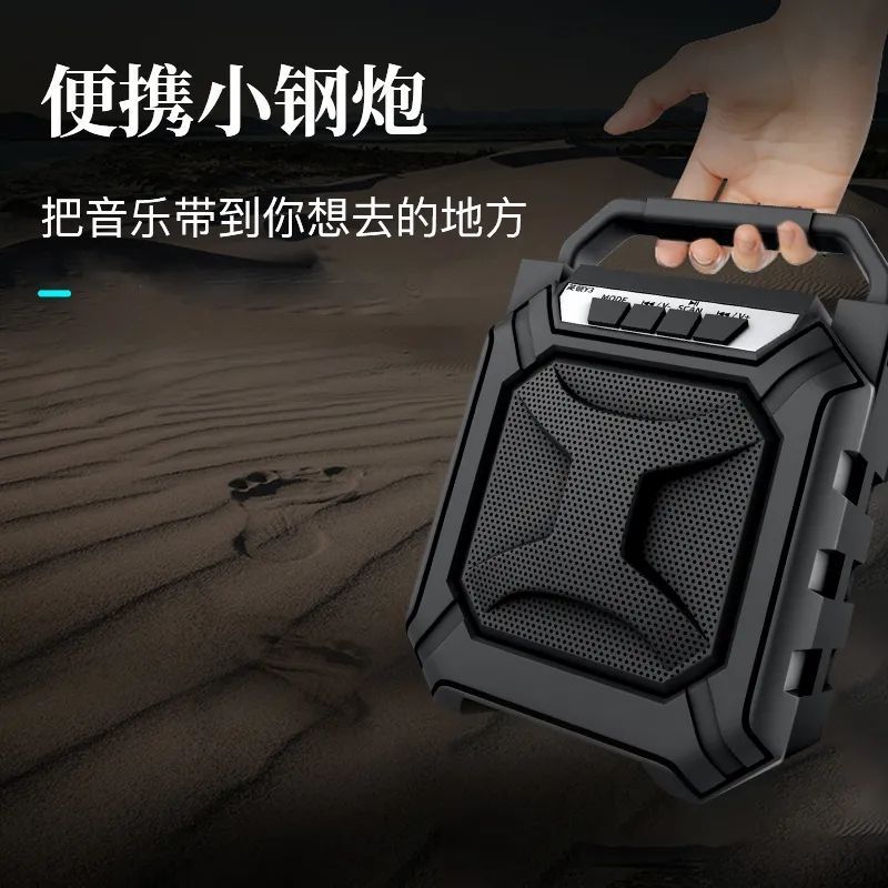 乐耐斯TSL-Y3无线蓝牙音箱户外便携式手机插卡迷你小音响低音炮