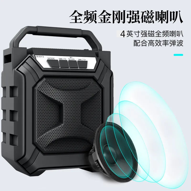 乐耐斯TSL-Y3无线蓝牙音箱户外便携式手机插卡迷你小音响低音炮