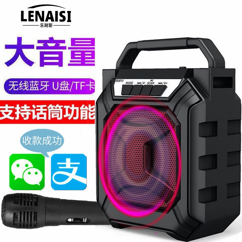 乐耐斯TSL-Y3无线蓝牙音箱户外便携式手机插卡迷你小音响低音炮